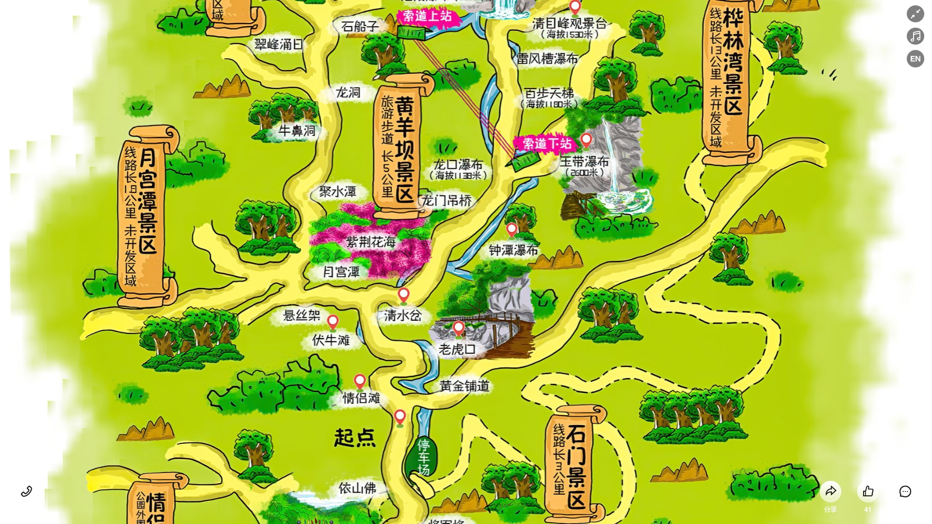 龙江镇景区导览系统