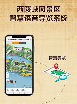 龙江镇景区手绘地图智慧导览的应用